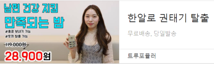  에스더몰 유산균 에스더포뮬러 1+1 영양제 최대 72% 할인 (+트루포뮬러)