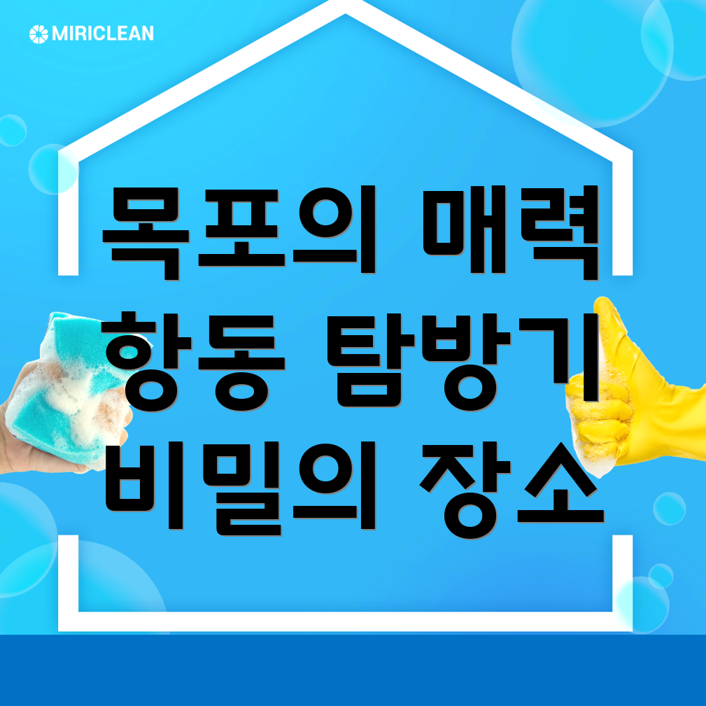 휴대폰 성지