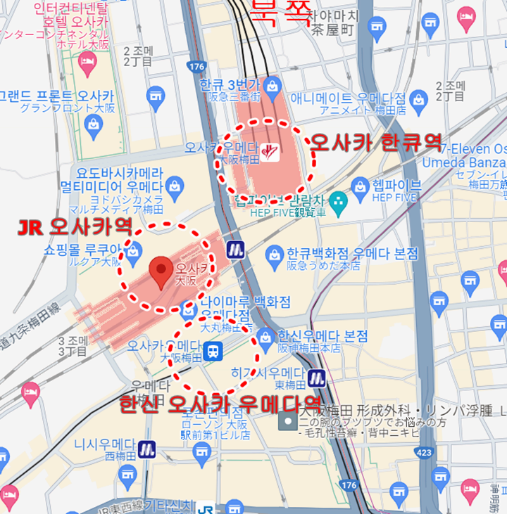 오사카의 전철역 승차 장소 위치