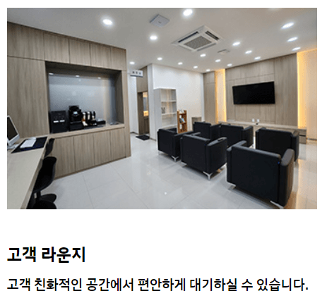 경기도 광주시&amp;#44;구리시&amp;#44;군포시 현대자동차 서비스센터 위치&amp;#44; 예약 (무상점검 서비스&amp;#44;직영점&amp;#44;전문블루핸즈&amp;#44;멤버십 안내)