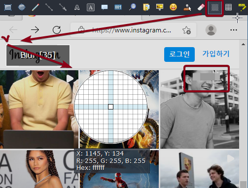 ShareX-캡쳐모드-블러
