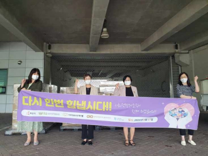늘품상담사회적협동조합 이미지