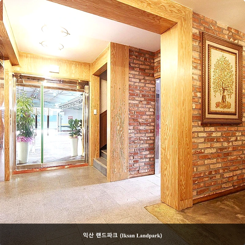 익산 랜드파크 (Iksan Landpark)_3