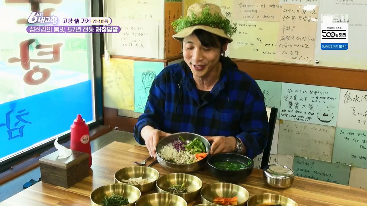 6시 내고향.E7779.230503p.H264-F1RST.mp4_20230505_183314.733.jpg