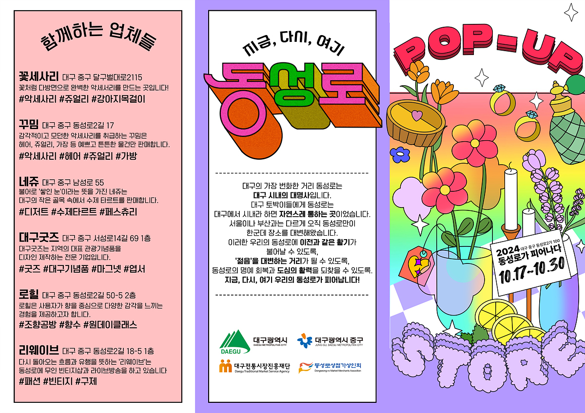 스토어 이미지