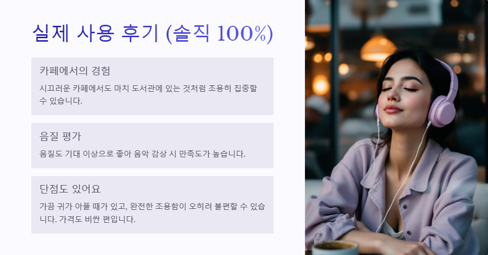 ANC 이어버드: 액티브 노이즈 캔슬링 기능이 있는 무선 이어폰