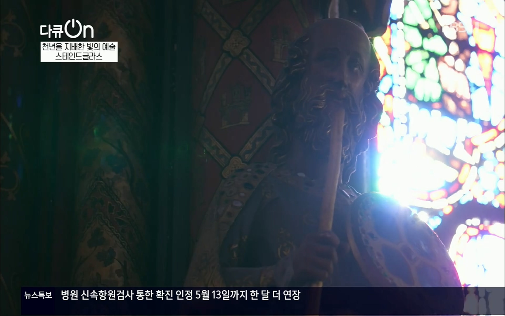 다큐 On.E135.220415p.H264-F1RST.mp4_20220420_150119.808.jpg