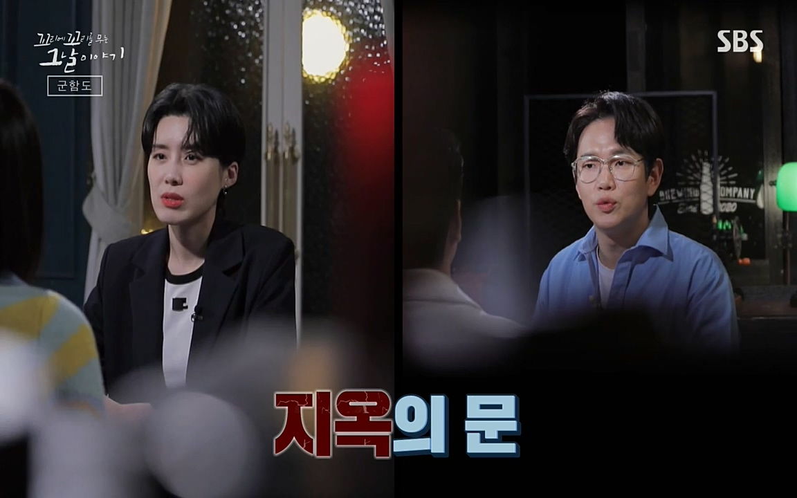 꼬리에 꼬리를 무는 그날 이야기.E25.220422p-NEXT.mp4_20220423_174009.670.jpg