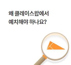  [코인 선별진료소] 뜨거운 이자맛! 클레이스왑 비영구적 손실 검증!