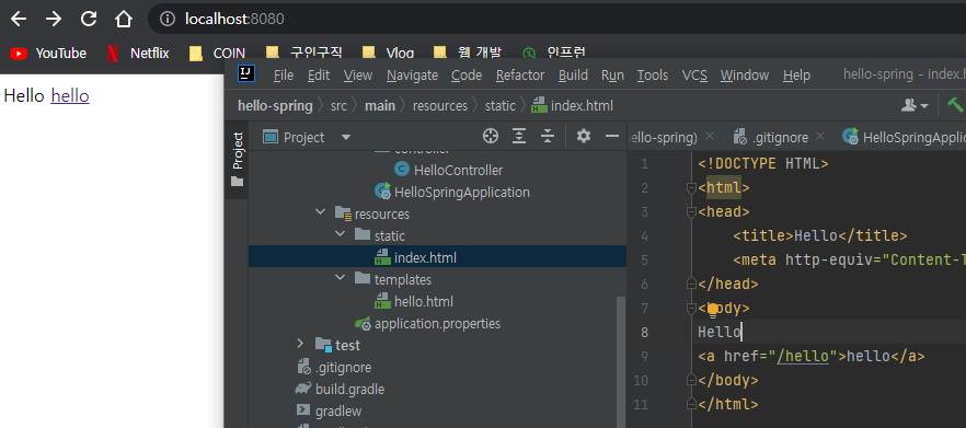  spring-boot-devtools - 서버 재시작 없이 프론트 반영하는 법