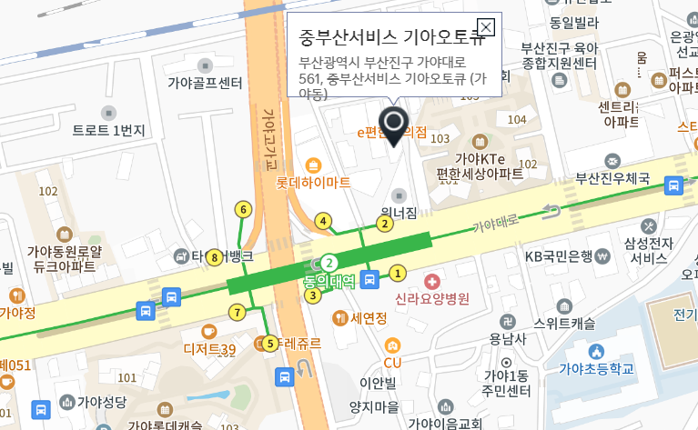 중부산서비스 사진