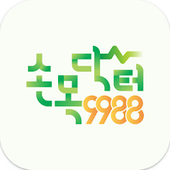 손목닥터 9988&#44; 비대면 건강관리 서비스&#44; 건강 정보&#44; 운동 정보&#44; 식단 정보