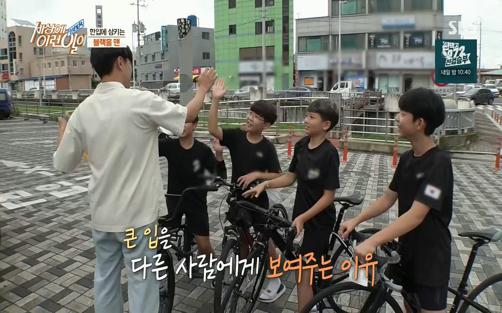순간포착 세상에 이런일이.E1196.220906p.H264-F1RST.mp4_20220907_203314.373.jpg