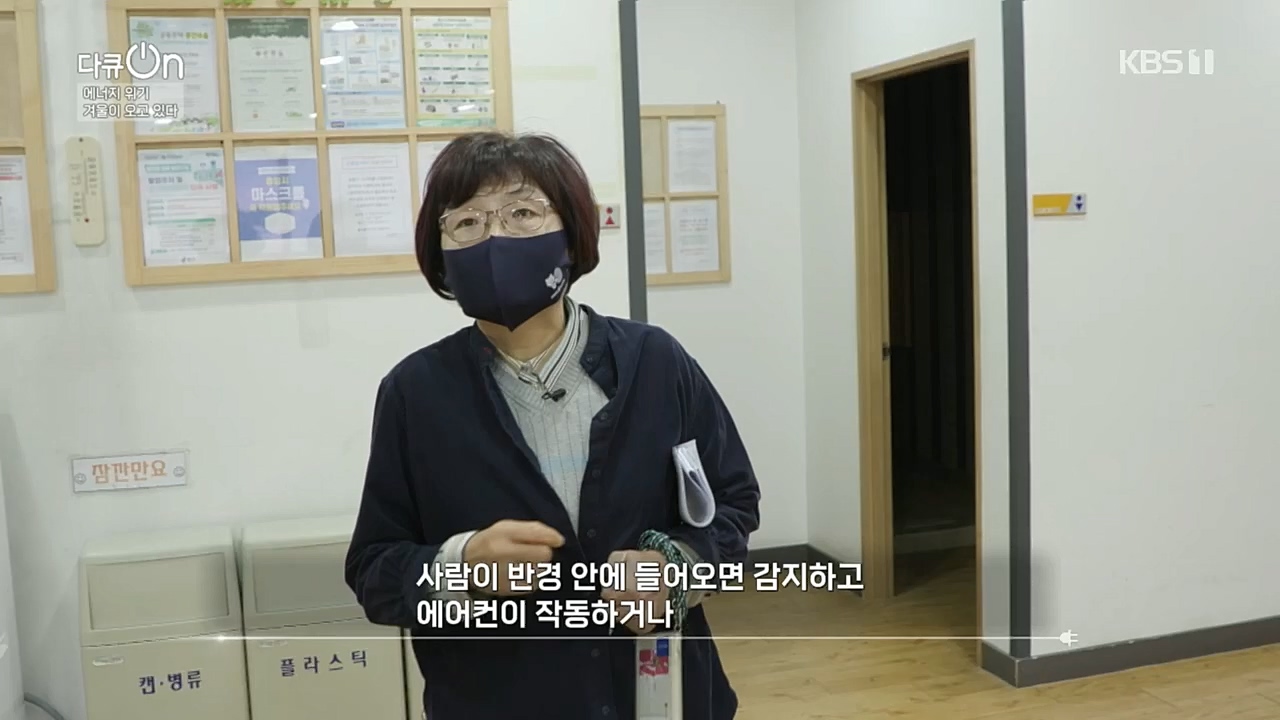 다큐 On.E174.221205p.H264-F1RST.mp4_20221213_200857.290.jpg