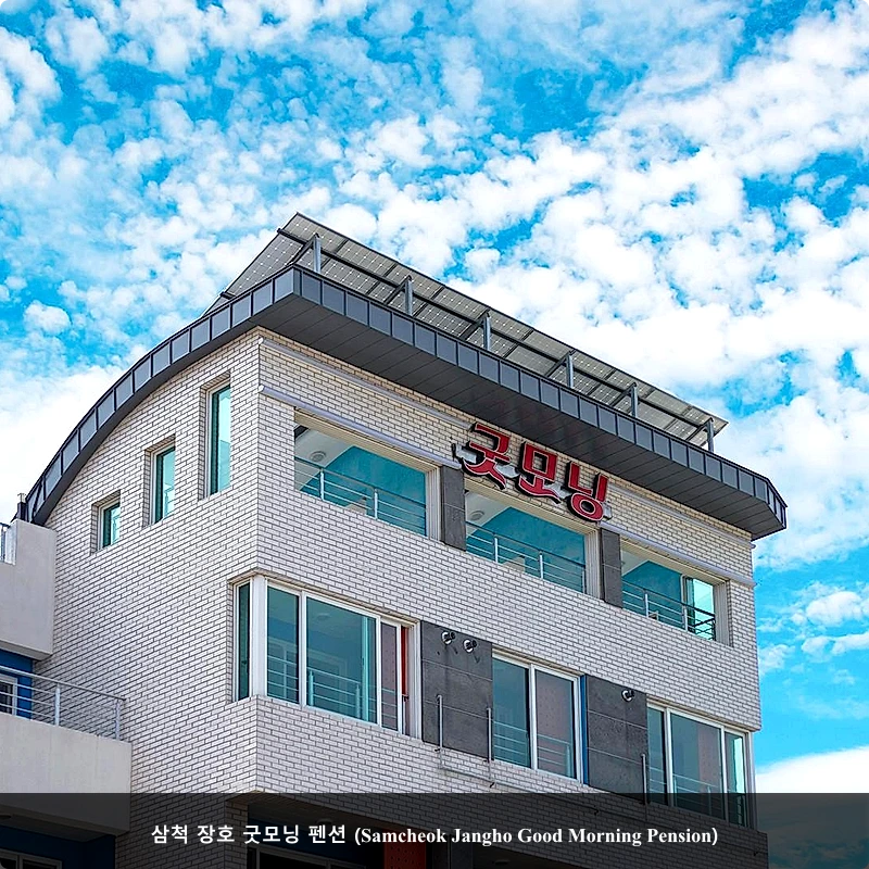삼척 장호 굿모닝 펜션 (Samcheok Jangho Good Morning Pension)_1