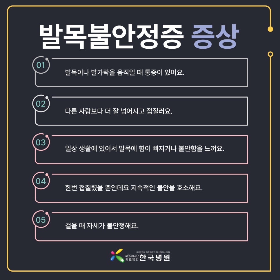 척추관절센터 이미지
