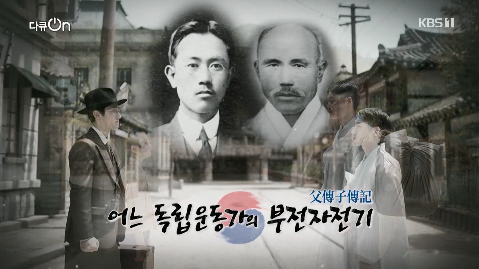 다큐 On.E202.230617p.H264-F1RST.mp4_20230622_204224.742.jpg