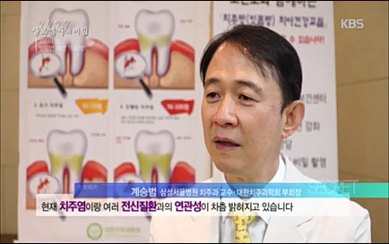 [670회] 생로병사의 비밀 - KBS670회] 생로병사의 비밀.ts_20220505_143210.589.jpg