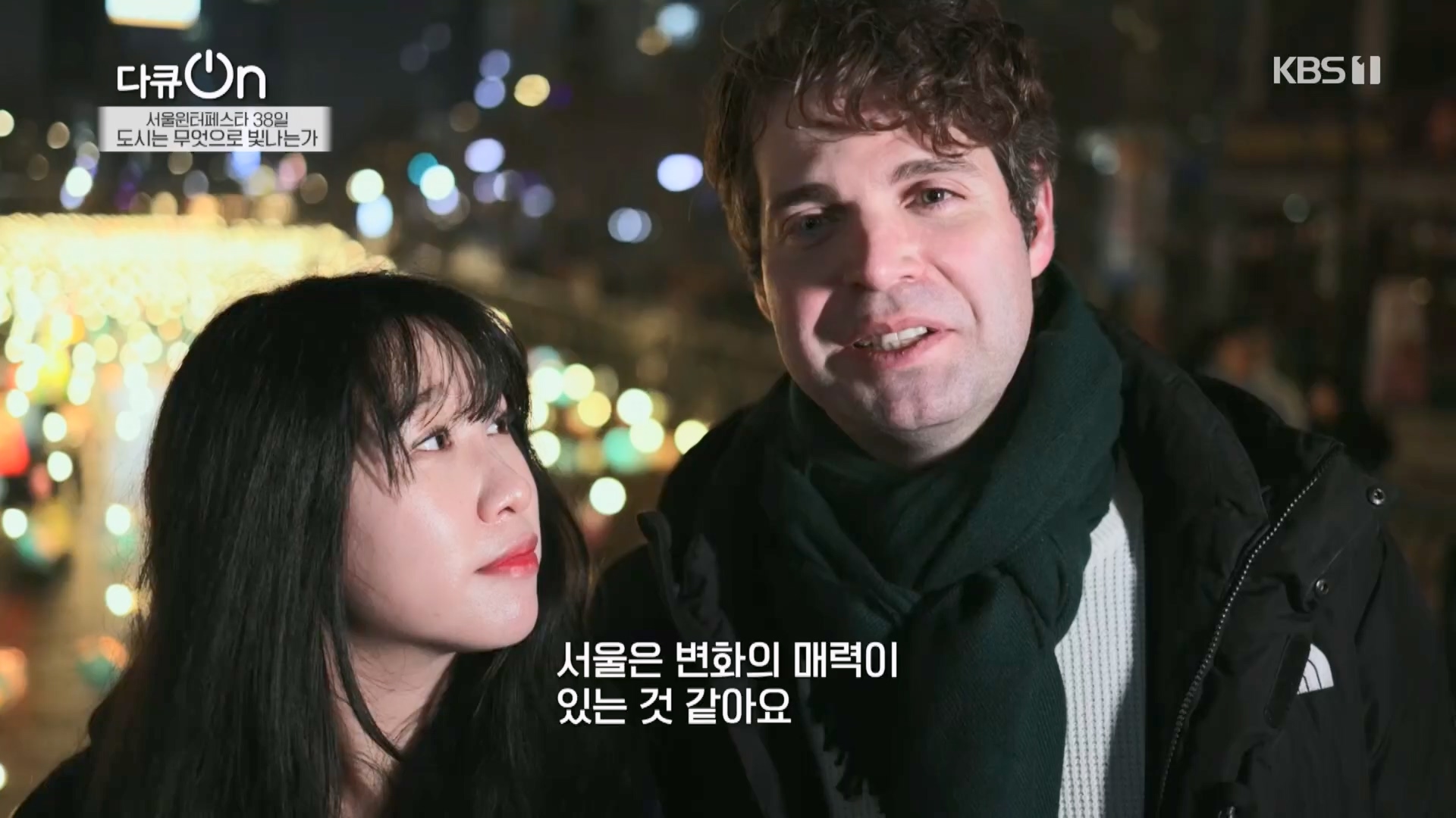 다큐 On.E239.240217p.H264-F1RST.mp4_20240218_172336.609.jpg