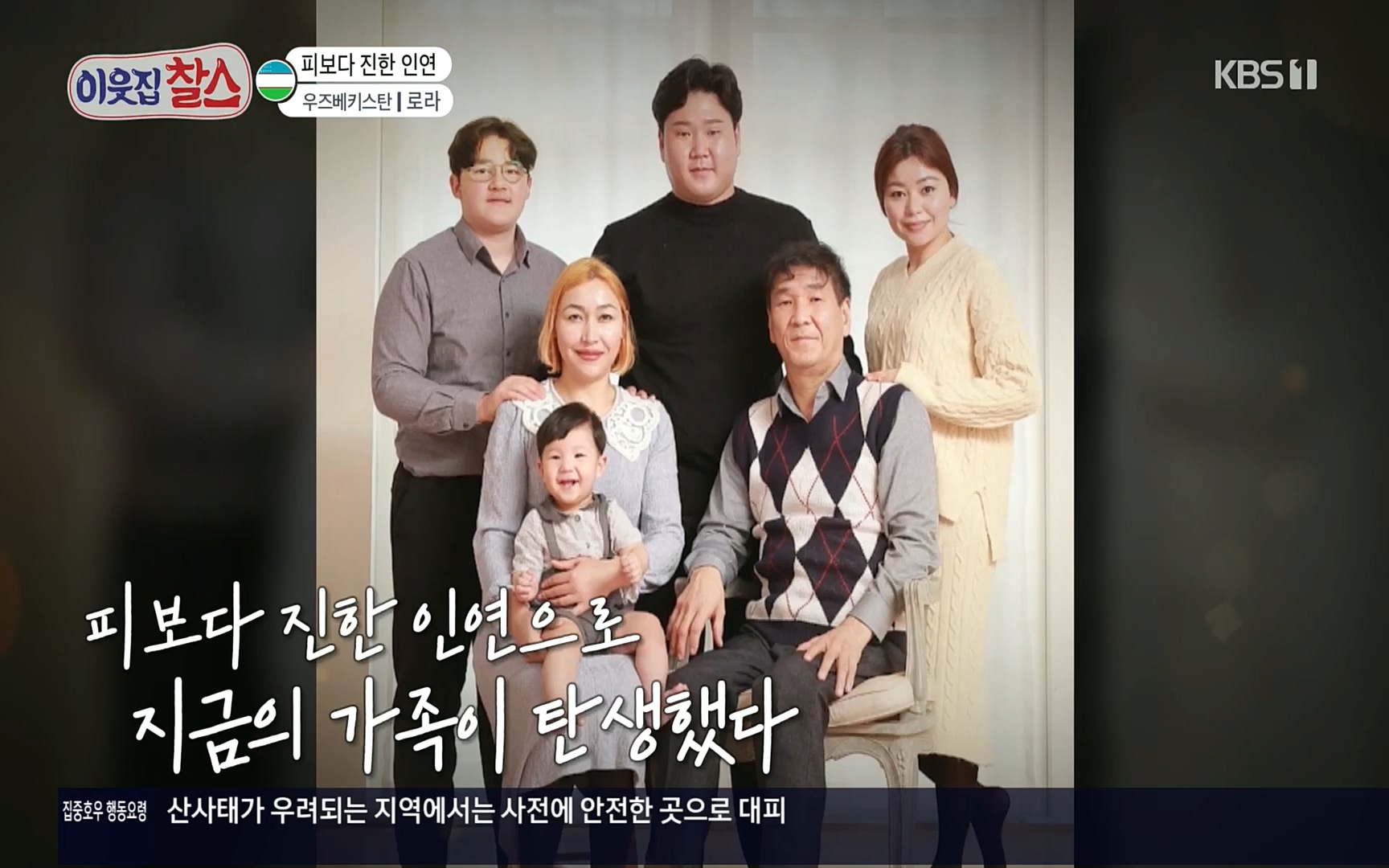 이웃집 찰스.E350.220816p.H264-F1RST.mp4_20220817_211544.251.jpg