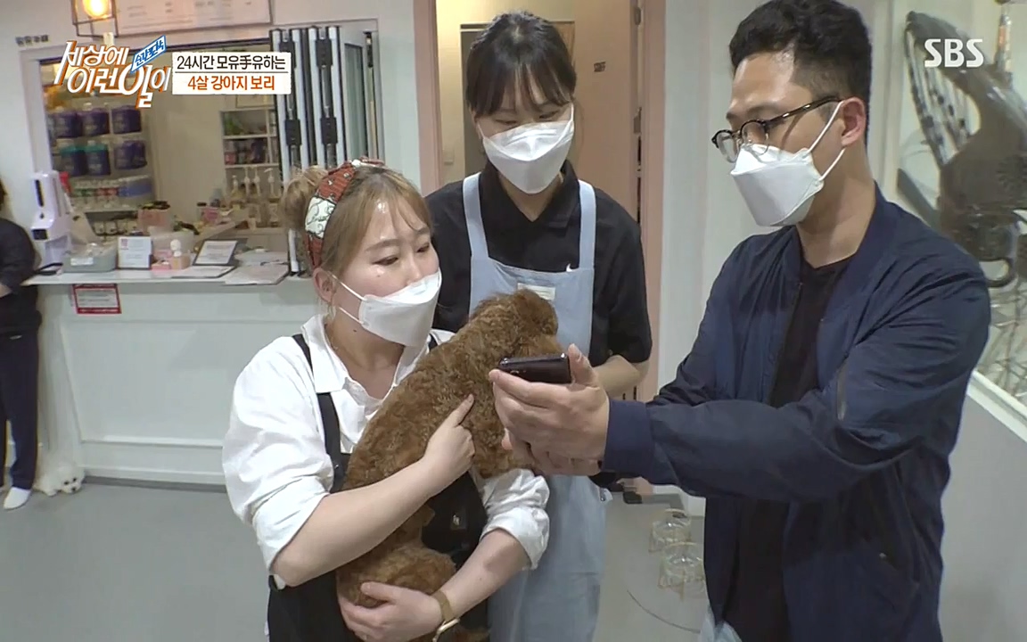 순간포착 세상에 이런일이.E1183.220608p-NEXT.mp4_20220608_201632.808.jpg