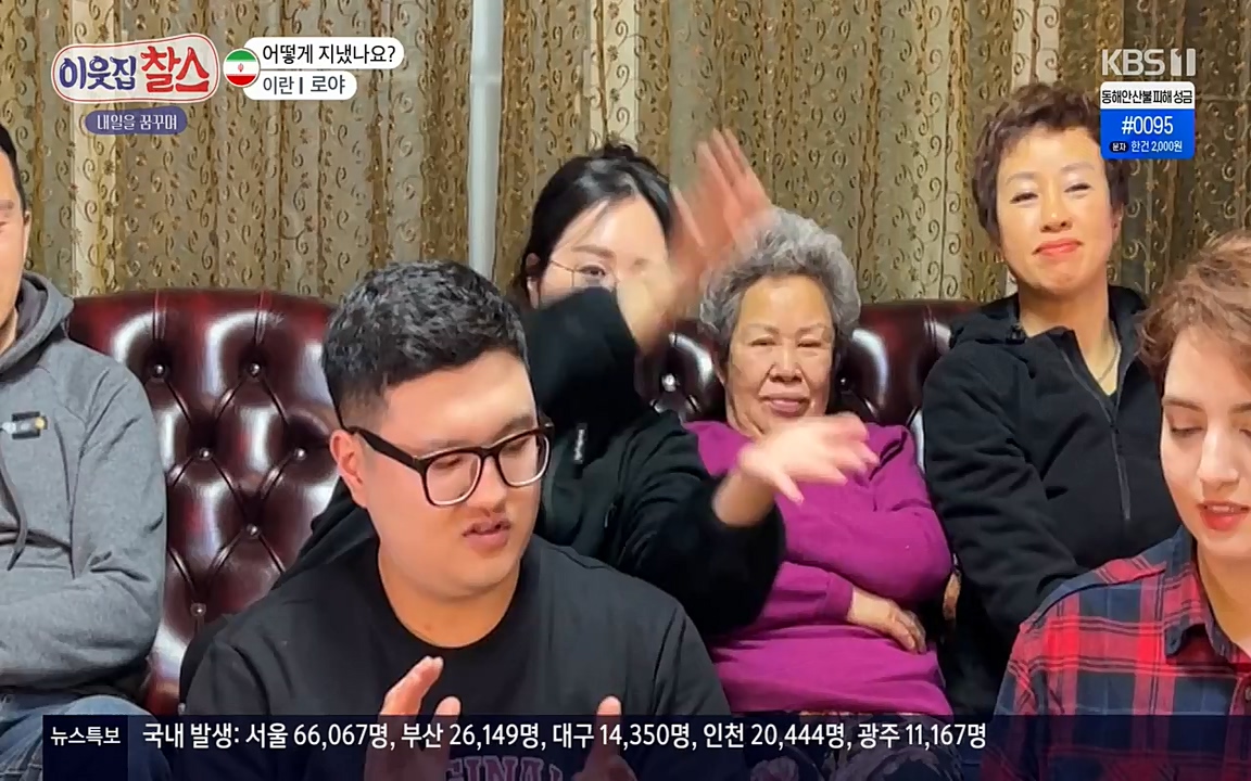 이웃집 찰스.E329.220316p-NEXT.mp4_20220316_192036.167.jpg