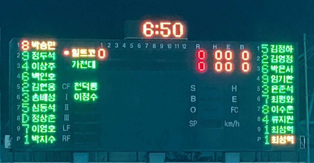와니엘배팅센터 이미지