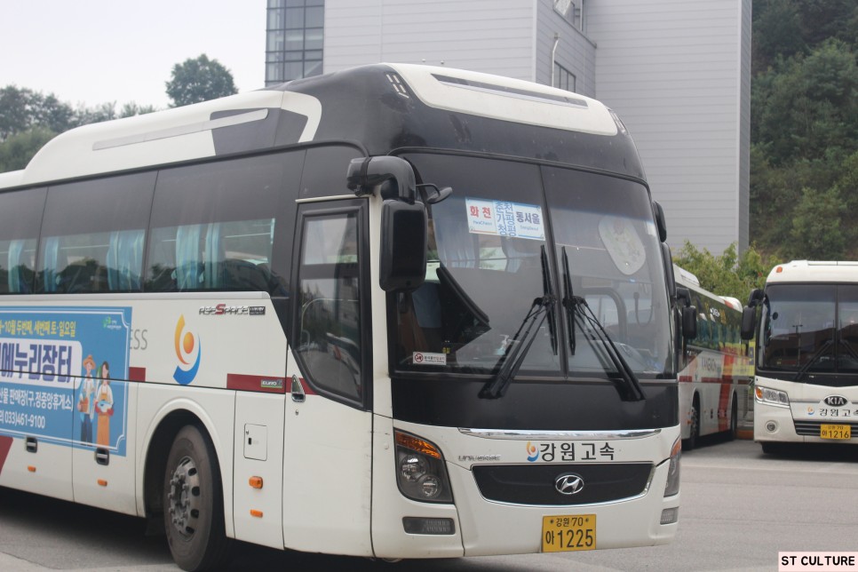 화천군 강원도 의 버스터미널 6