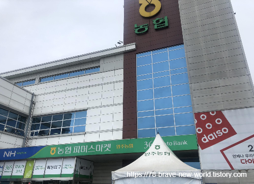 피자나눔터 이미지