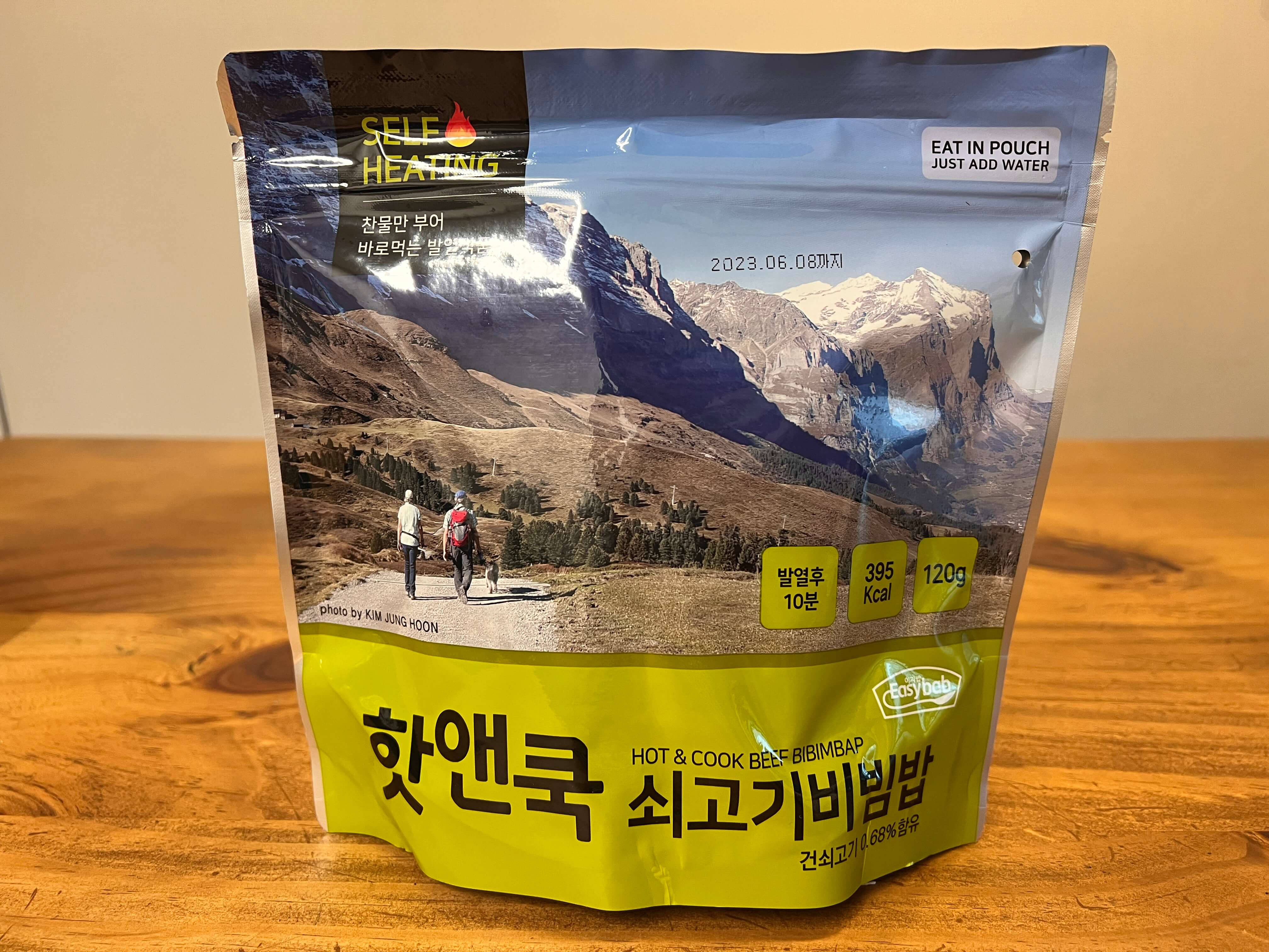  핫앤쿡, 전투식량 직접 먹어본 후기(feat. 발열전투식량)