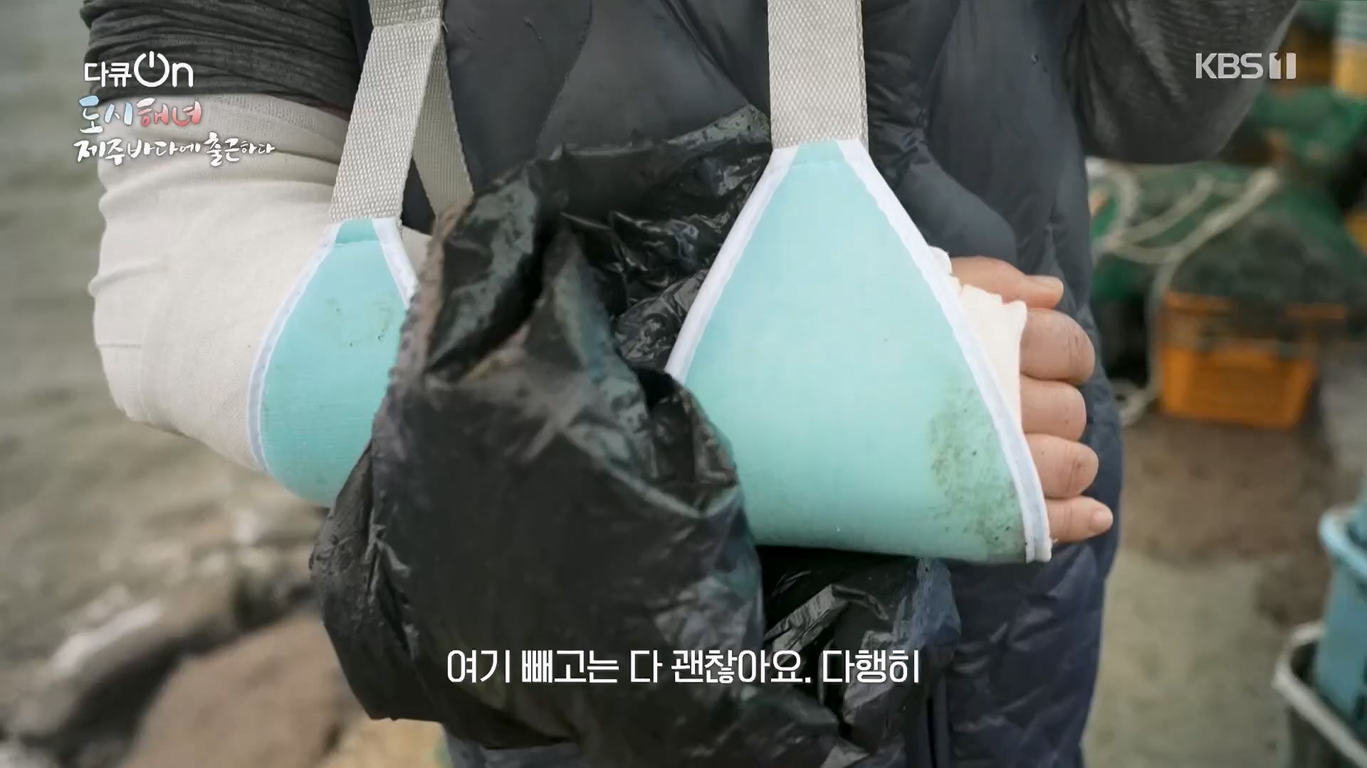 다큐 On.E197.230505p.H264-F1RST.mp4_20230507_133456.733.jpg