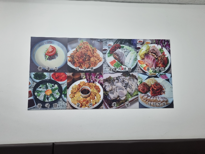 선릉역 맛집 맛자랑 메뉴 소개