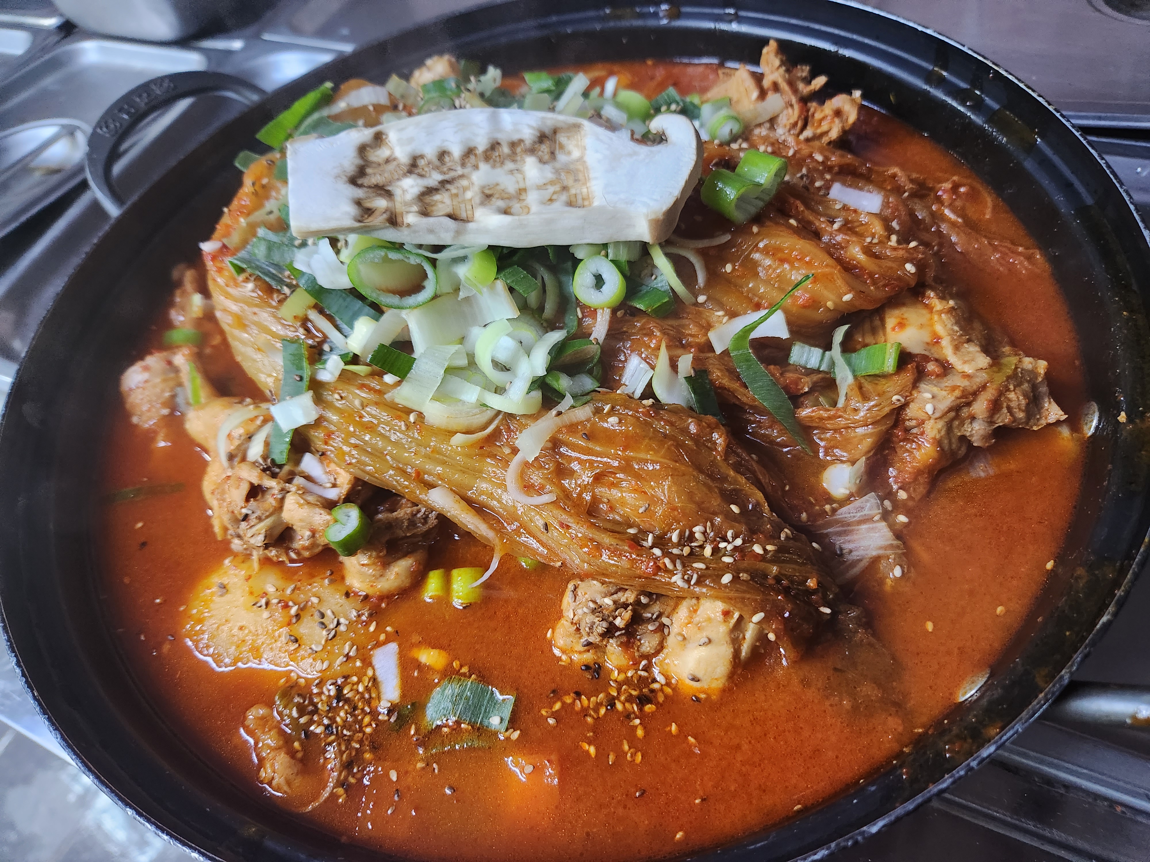 묵은지닭볶음탕(소)