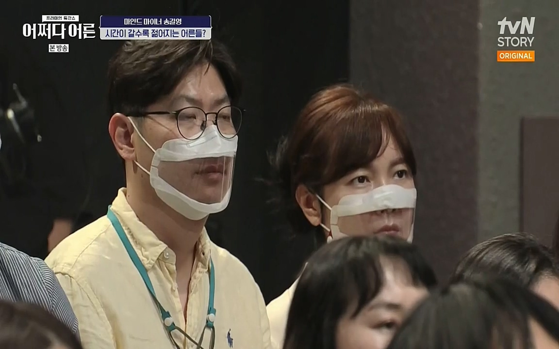 어쩌다 어른.E03.220624p-NEXT.mp4_20220828_173828.230.jpg