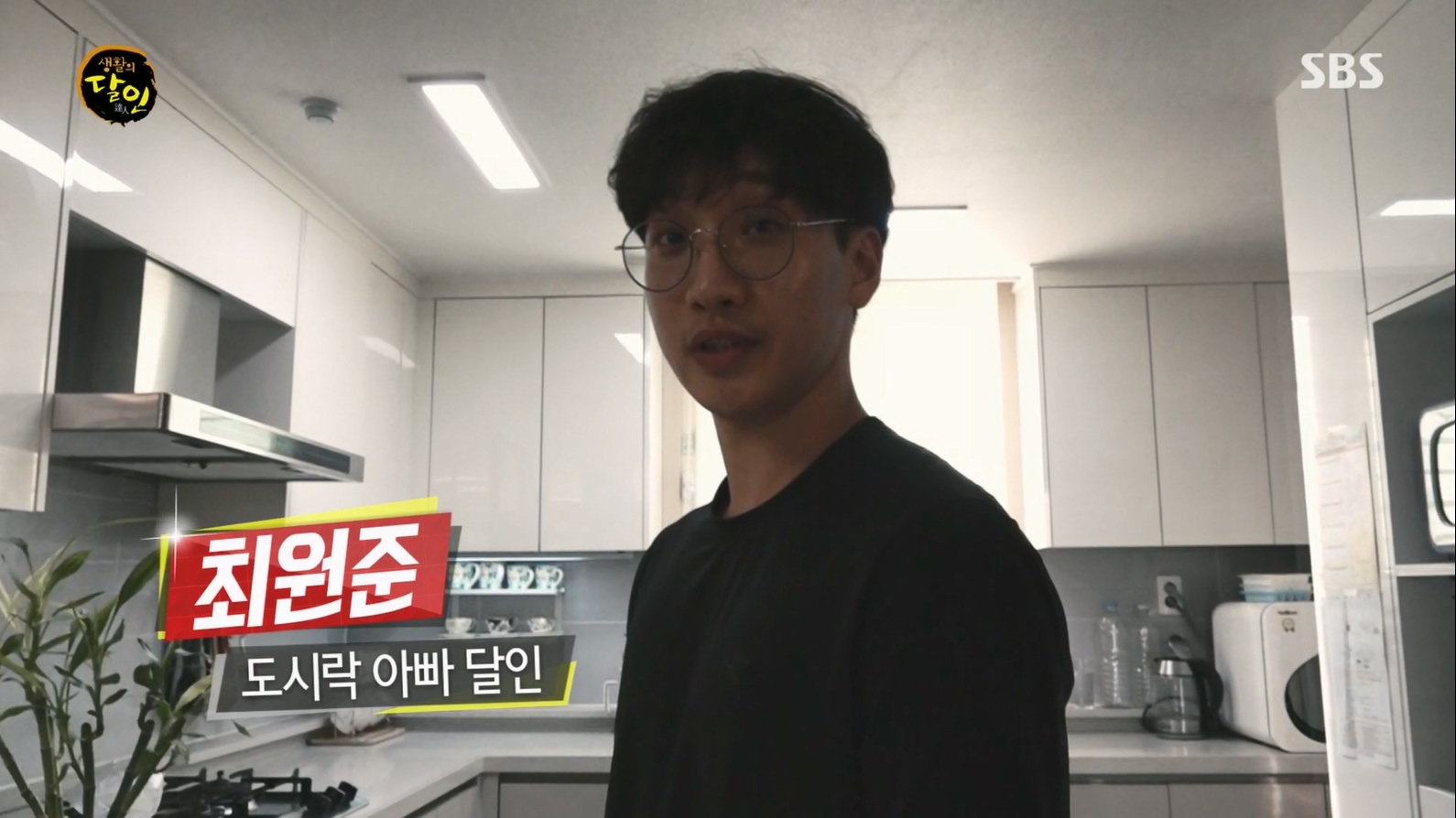 생활의 달인.E894.230626p.H264-F1RST.mp4_20230627_201428.800.jpg