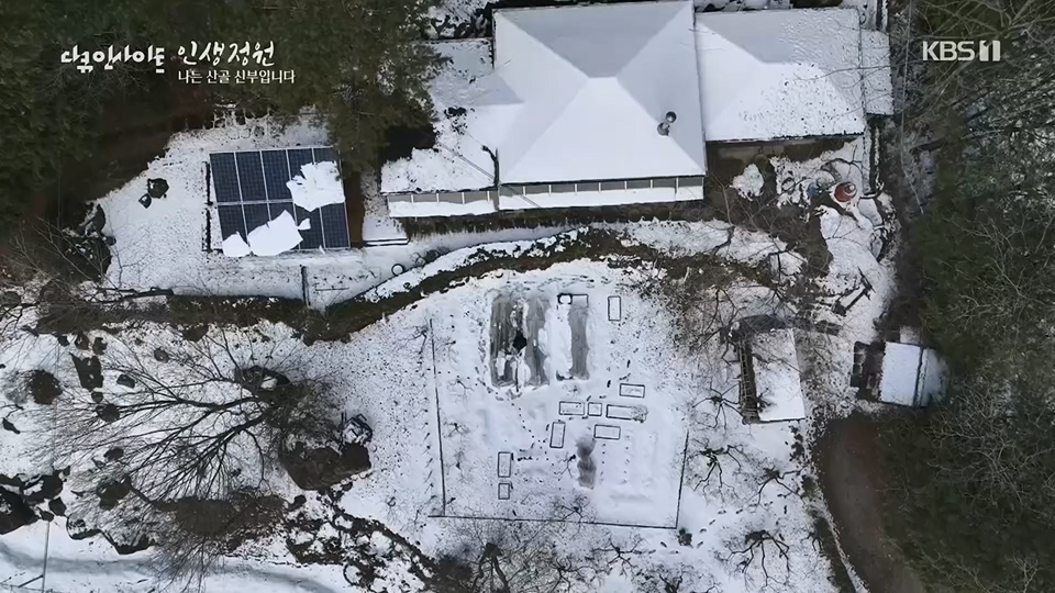 다큐 인사이트.E153.230608p.H264-F1RST.mp4_20230612_204535.458.jpg