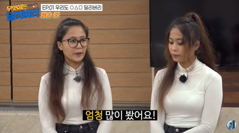 오마이걸과 함께하는 오징어게임.jpg | 인스티즈