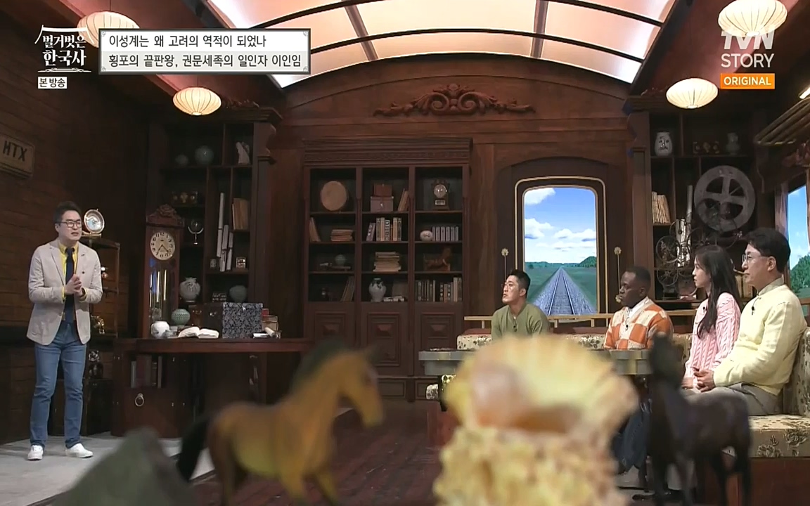 벌거벗은 한국사.E01.220430p-NEXT.mp4_20220609_204116.947.jpg