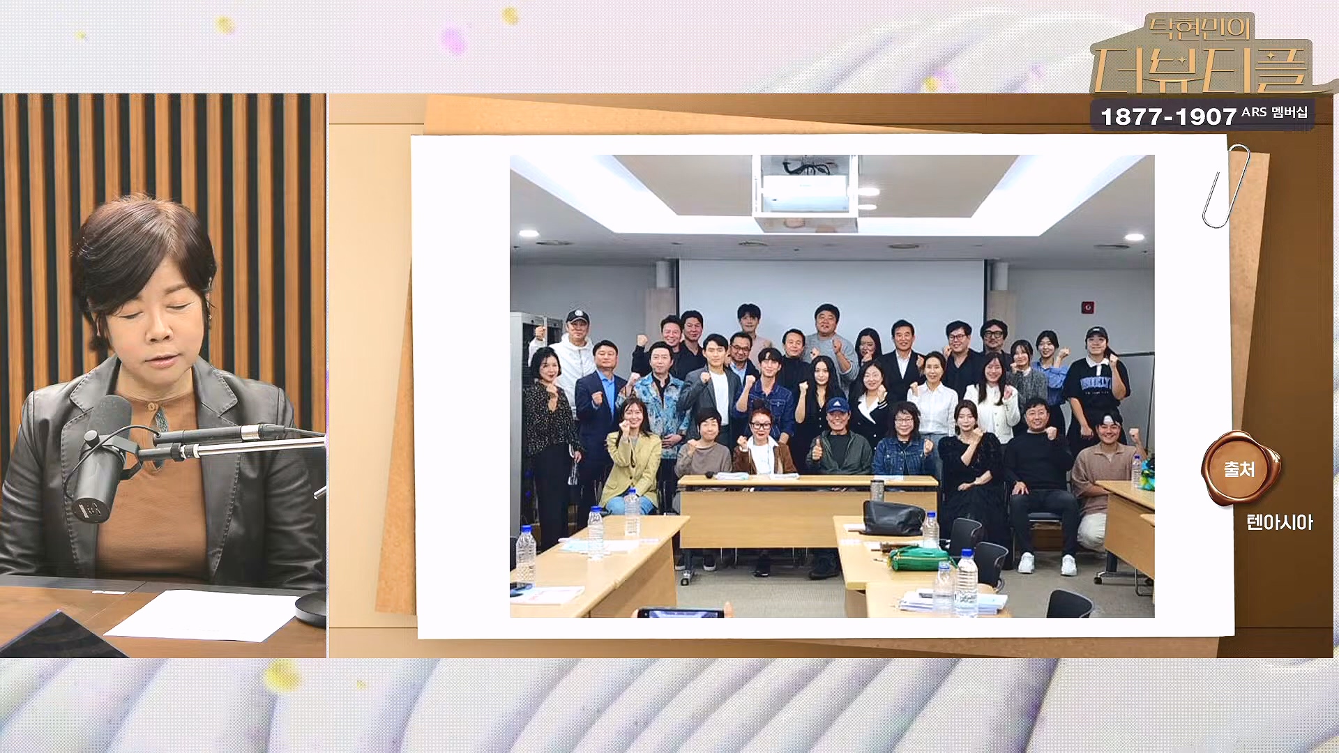 [#탁현민의더뷰티플] 진정한 예술가는 그 무엇도 경멸하지 않는다 ¦ 2024년 12월 27일 금요일 ¦ 다시 19회 (1080p_30fps_H264-128kbit_AAC).mp4_20241227_151506.895.jpg