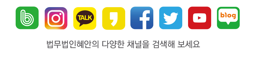 의사와 징계 차이 경찰공무원 직위해제 2