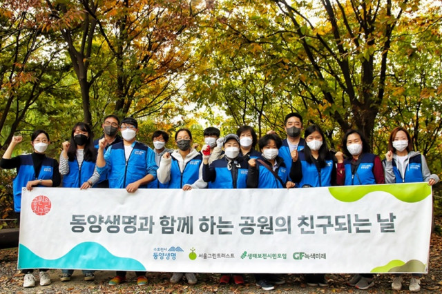 동양그린환경 이미지
