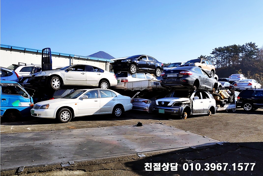  남해폐차장 웃으면서 처리할 수 있는 만족 업체