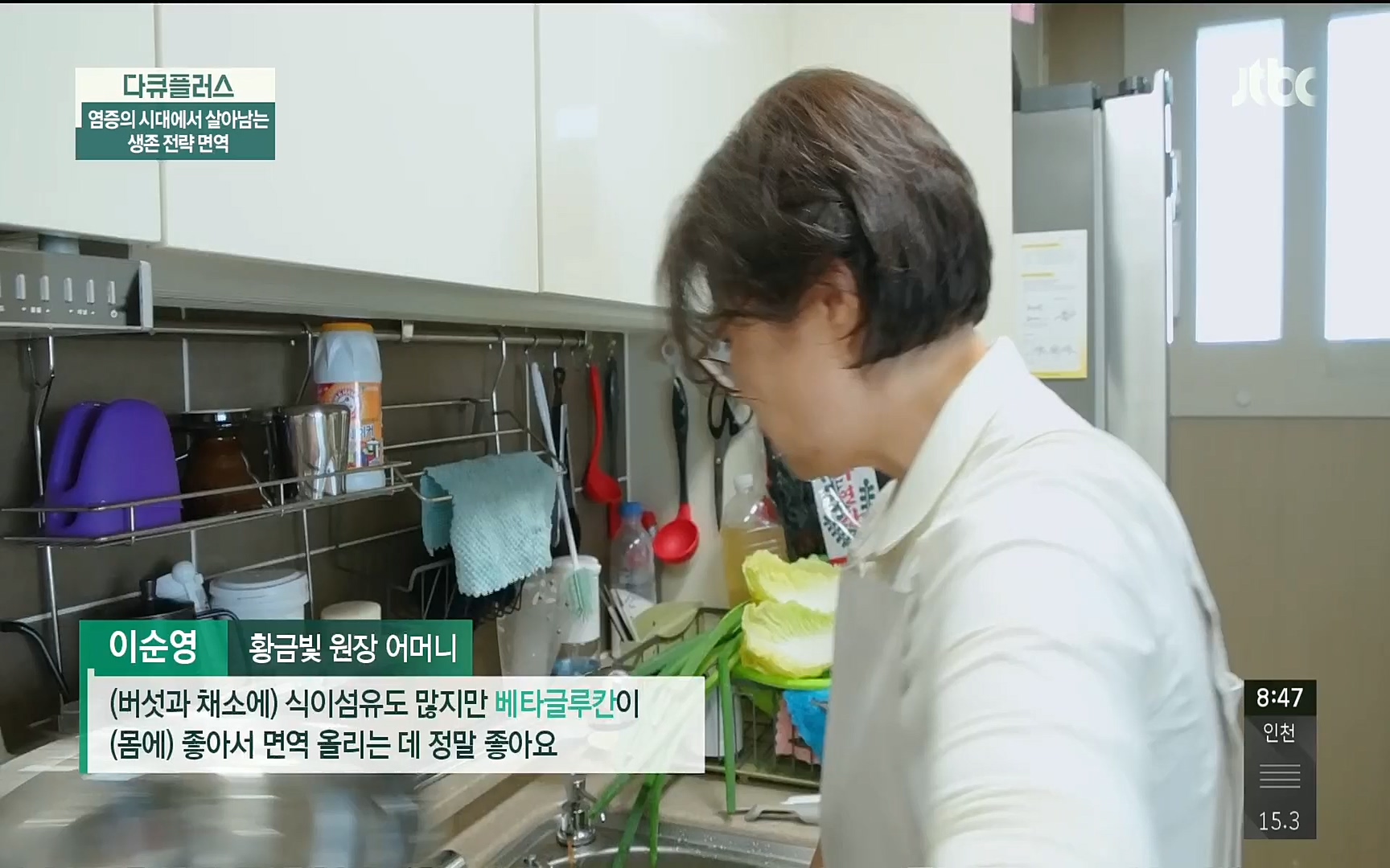다큐 플러스.E216.220522p.H264-F1RST.mp4_20220523_203423.214.jpg