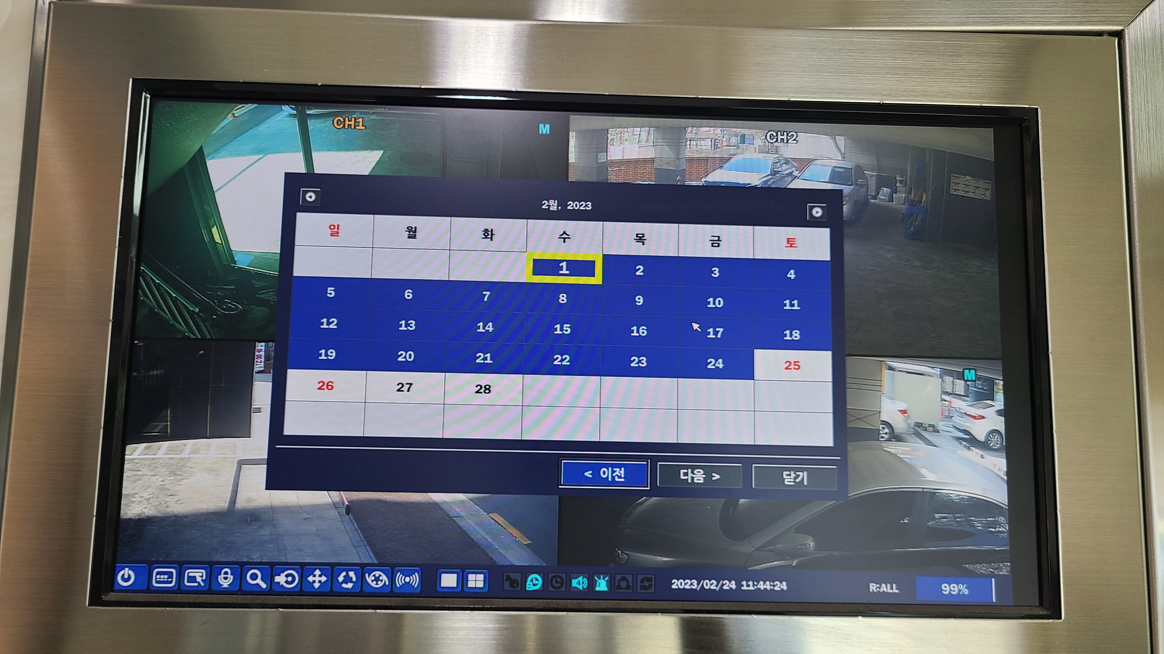씨씨티비카메라 입력신호손실 11