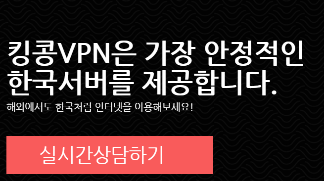 컴퓨터 vpn 다운로드컴퓨터VPN 다운로드, 사용법 4