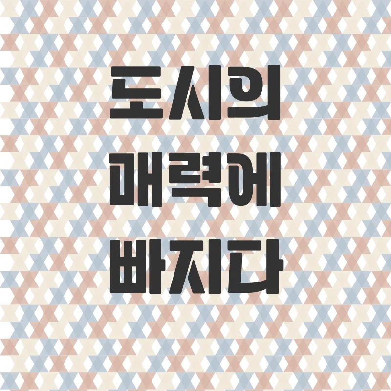 겨울 해외여행_3_subsection