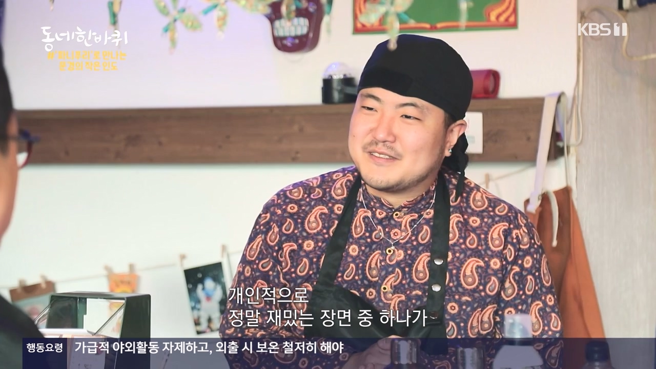 동네 한 바퀴.E254.231231p-NEXT.mp4_20231231_161137.107.jpg