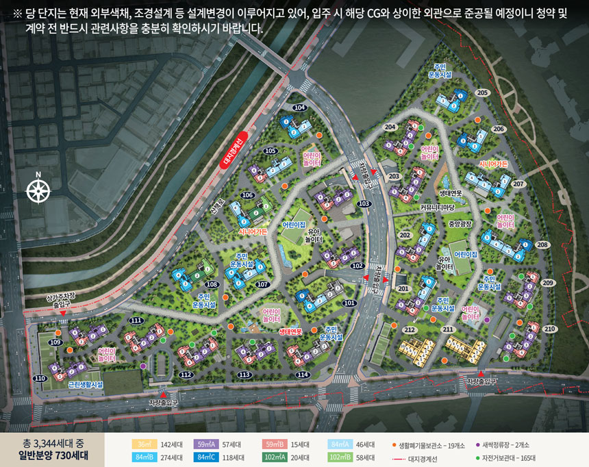 트리우스 광명 단지배치도