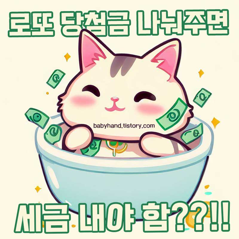돈으로-목욕하는-고양이