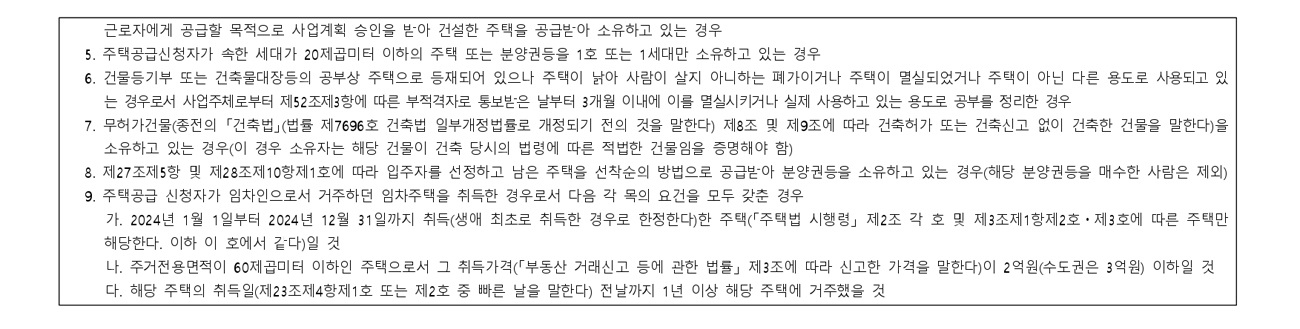 강동밀레니얼중흥S클래스-22